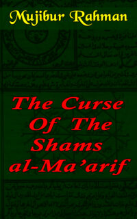 The Curse Of The Shams al-Ma'arif